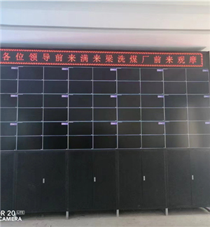內蒙鄂爾多斯?jié)M來梁洗煤礦監(jiān)控室46寸3.5mm3X5+LED條屏+落地機柜