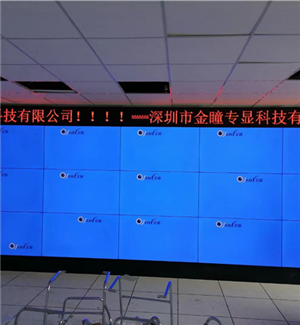 湖南株洲某高中考場(chǎng)監(jiān)控室55寸3.5mm3x5+LED條屏+機(jī)柜